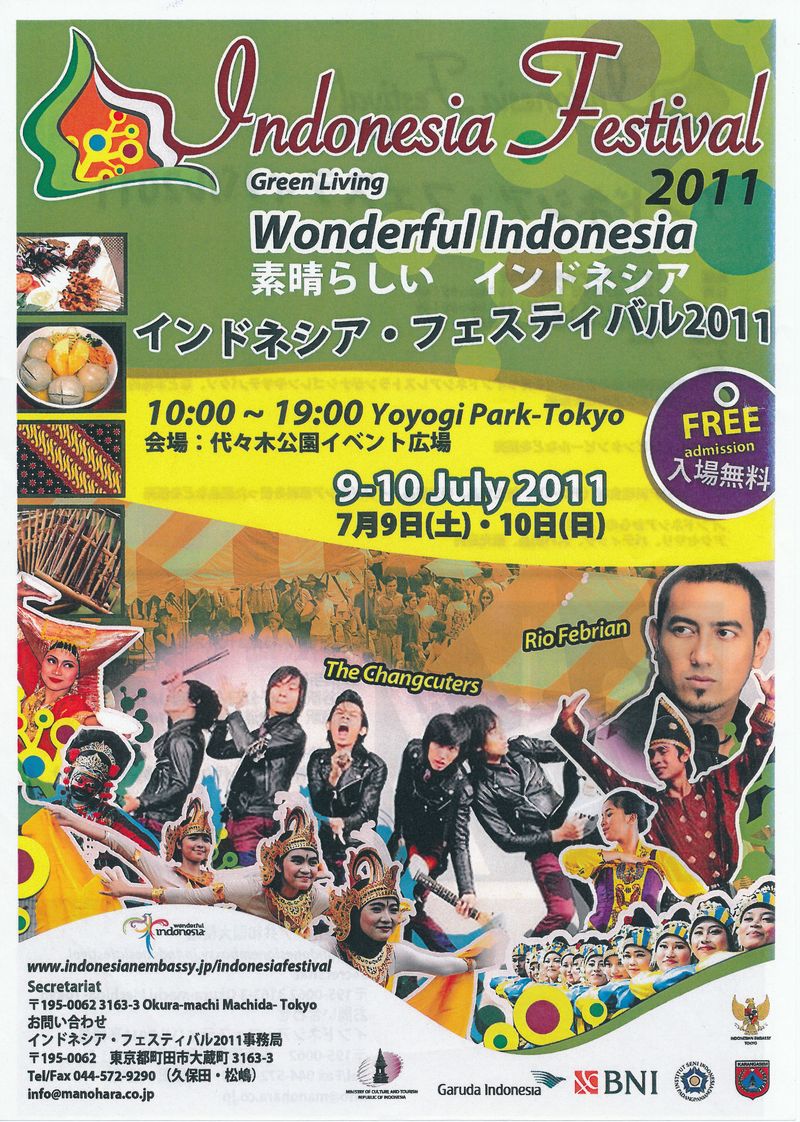 IF2011_flyer